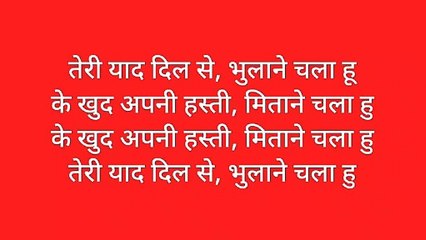 पुराने फिल्मी गीत। तेरी याद दिल से भुलाने