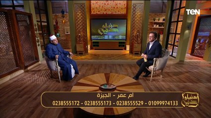 متصلة: زوجي بيقولي دايما يا حرامية وبتسرقيني.. ورد محرج من أحمد عبدون وعالم أزهري يعلق