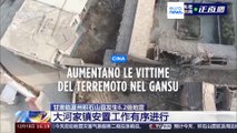 Cina, terremoto nel Gansu: il bilancio delle vittime sale a 126