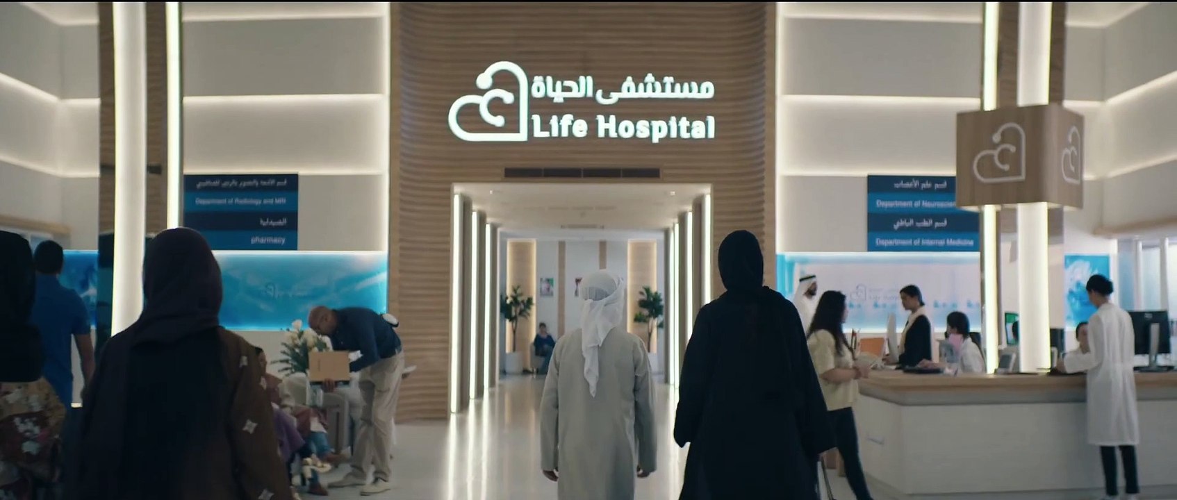 Three - Trailer