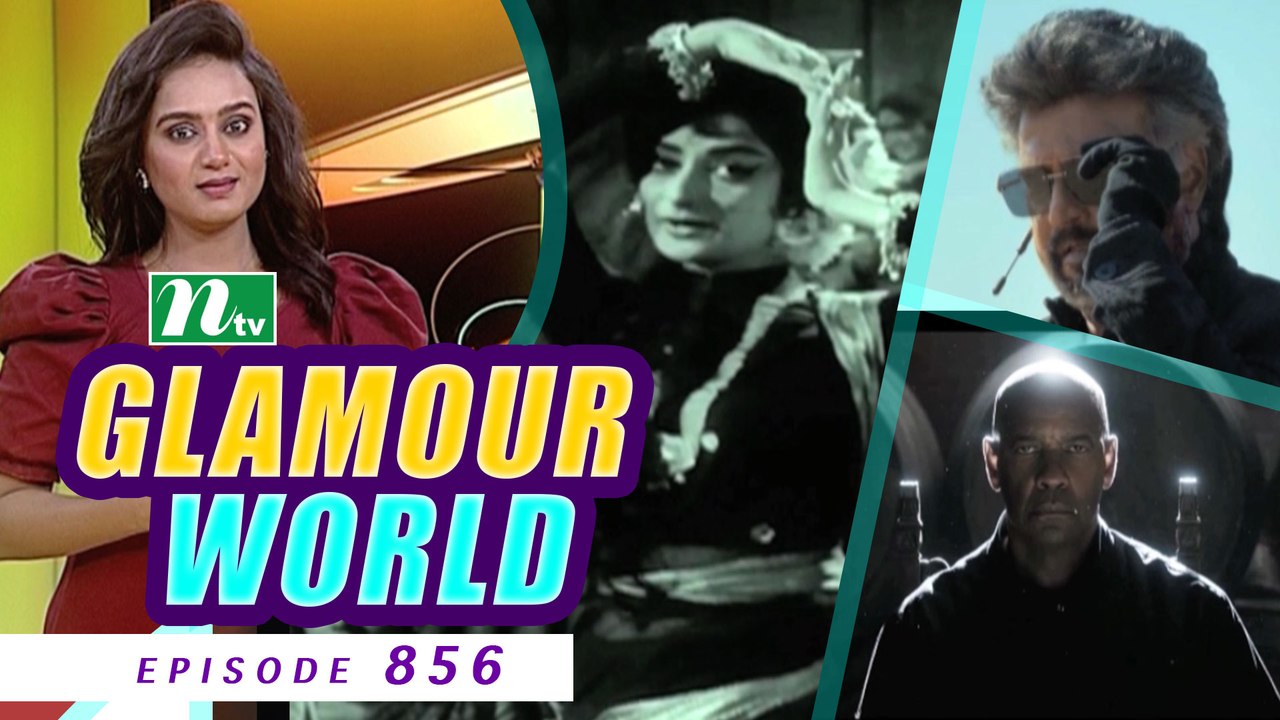Glamour World EP 856 NTV