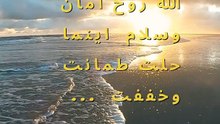 دعاء واقتباسات