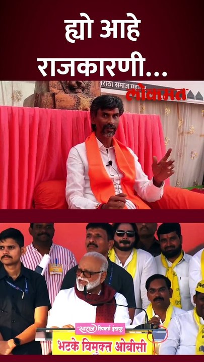 फडणवीस, अजितदादा अन् भुजबळ, जरांगेंनी तिघांची नावं का घेतली?