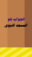 سؤال و جواب