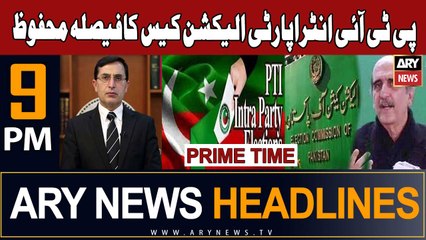 Скачать видео: ARY News 9 PM Prime Time Headlines 19th December 23 | PTI Intra-Party Case - Latest Update