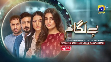 Baylagaam Episode 77 [Eng_Sub] Digitally Presented by Qarshi 18th December 2023 HAR PAL GEO(720p)