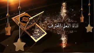 سورة البلد من 1- 6 بطريقة تتبع اليد للآيات  ( Surah al-Balad)