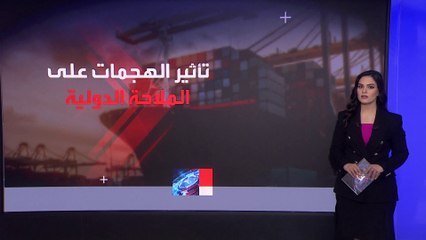 بسبب هجمات الحوثيين.. شركات عالمية كبرى تسلك طريق "رأس الرجاء الصالح"