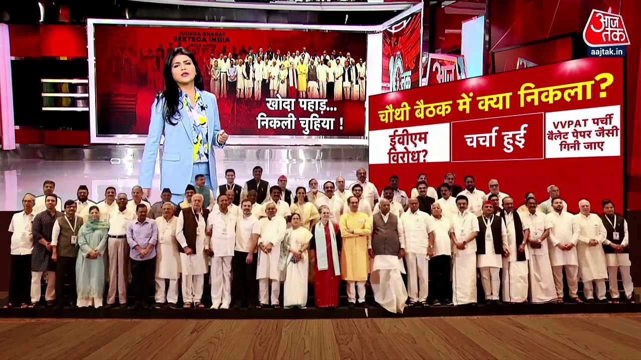 Will Opposition contest 2024 elections without PM face?