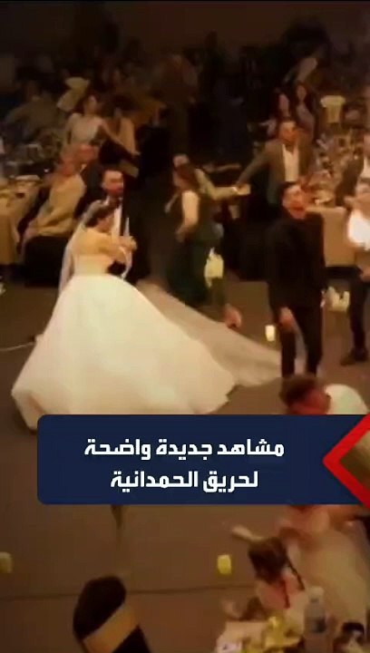 من مشاهد حريق قاعة الحمدانية فالعراق التي راح ضحيتها اكثر من 100 شهيد واكثر من 150 جريح 