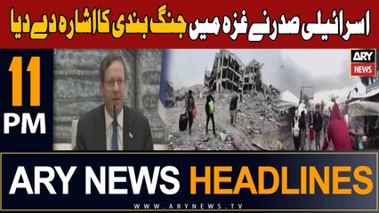 ARY News 11 PM Headlines 19th December 23 | Israel-Palestine Conflict Updates