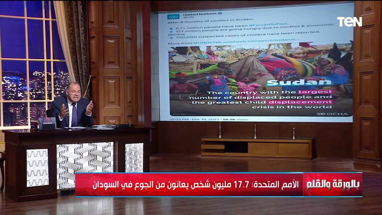 ١٧مليون جائع في السودان.. الديهي يصرخ برسالة للعالم": لحساب مين ده بيحصل وكلنا نسينا السودان