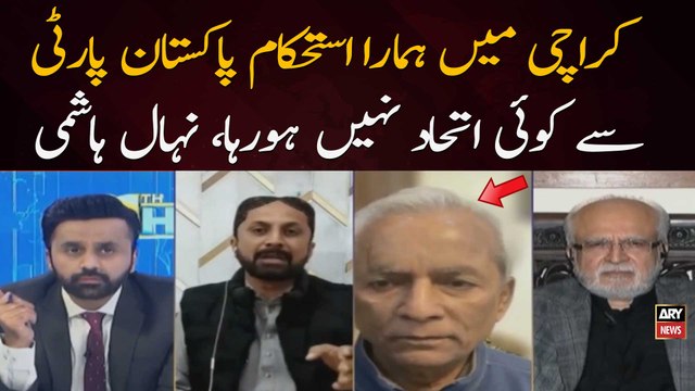 Karachi Mein Hamara Istehkam-e-Pakistan Party Se Koi Ittehaad Nahi Ho Raha, Nehal Hashmi