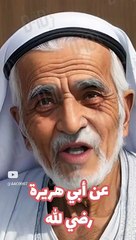 #الرسولﷺ #النبي_صلى_الله_عليه_وسلم #الحديث_النبوي #الرسول #فلسطين #المغرب #مصر #الجزائر