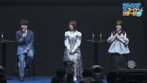 Akari Kito (鬼頭明里), Reina Ueda (上田麗奈) & Shōya Chiba (千葉翔也 ) : Jump Festa 2024 ~ アオのハコ