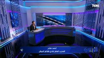 أحمد صالح: معتمد جمال أفضل من المدرب الأجنبي.. وكنت اتمني مشاركة الاهلي بكأس الرابطة