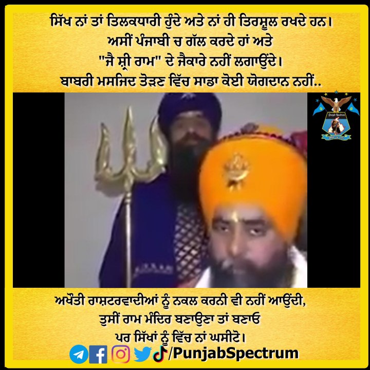 Harjit Singh Rasulpur