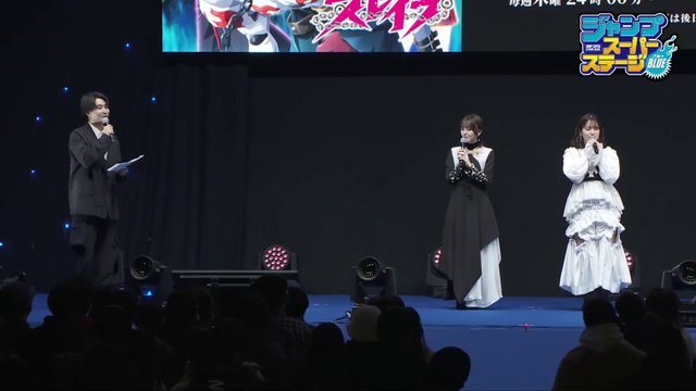 Akari Kito (鬼頭明里), Maaya Uchida (内田真礼) & Yūya Hirose (広瀬裕也) : Jump Festa 2024 ~ 魔都精兵のスレイブ
