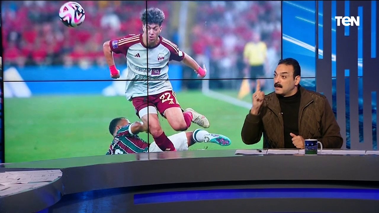 "نستحق ركلة جزاء.. عمرو الحديدي يعلق على هزيمة الأهلي من فلومينينسي بمونديال كأس العالم