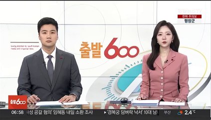 美뉴욕경찰 178년 사상 최초 한인 총경 탄생