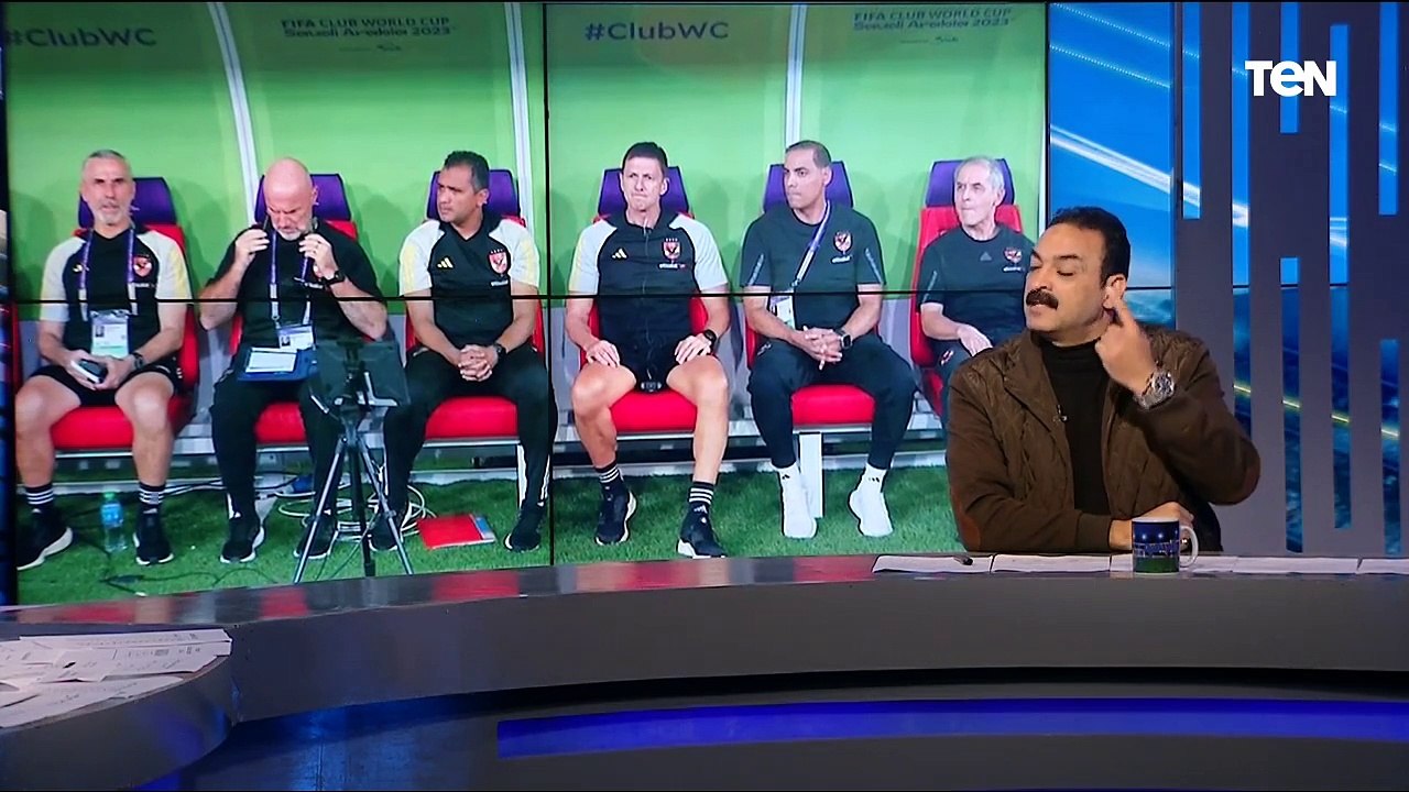 حوار خاص مع عمرو الحديدي نجم الأهلي السابق في البريمو للحديث عن أداء الأهلي بمونديال الأندية  ⚽️