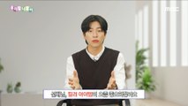 [KOREAN] Korean spelling - 킬러 아이템/핵심 상품, 우리말 나들이 231220