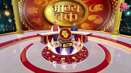 Horoscope: Know your astrological predictions for today