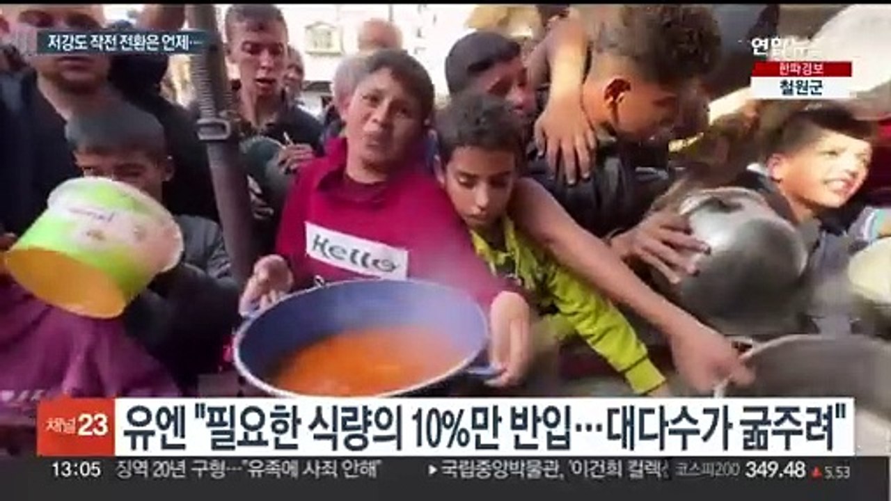 이스라엘 또 가자 병원 공격…유엔 "주민 절반은 굶주림"