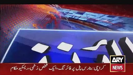 ARY News 9 AM Headlines 20th December 2023 |    !