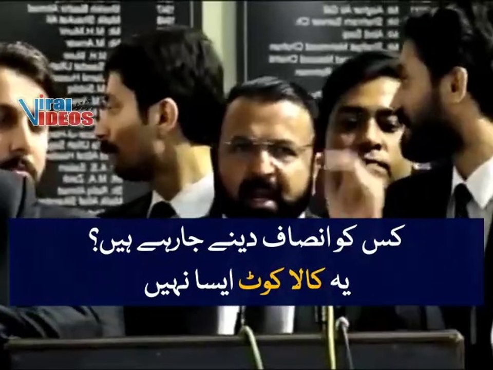 President LHC Bar Ishtiaq Khan Hard Hitting Speech  | Viral Videos