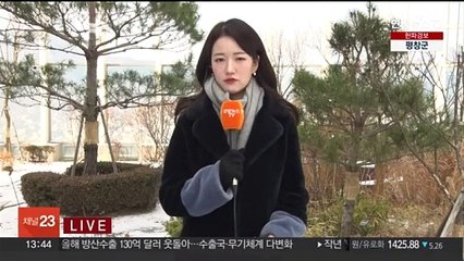 [날씨] 서울 등 수도권 한파경보…서해안·제주 폭설