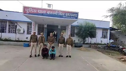 Hi! I am speaking from Jaipur Crime Branch...