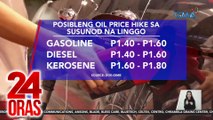 May oil price hike sa susunod na linggo — DOE-OIMB | 24 Oras