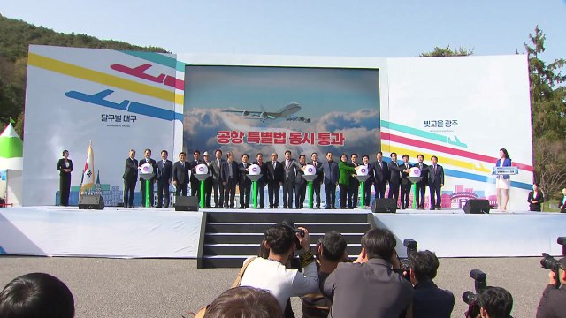 [대구] 대구-광주 잇는 달빛철도 특별법, 국토위 통과 / YTN