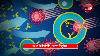 नए कोरोना वायरस की तेजी ने बढ़ाई चिंता
