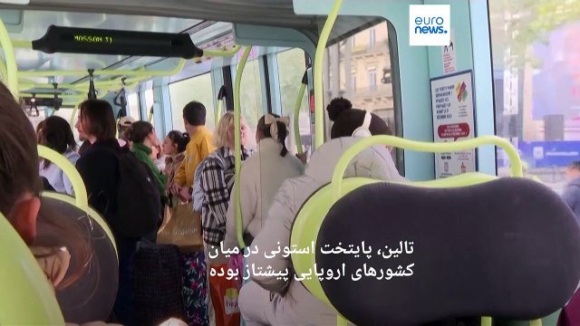 حمل و نقل عمومی در مون‌پلیه فرانسه رایگان شد؛ کدام شهرهای اروپایی خدمات مشابه رایگان ارائه می‌کنند؟