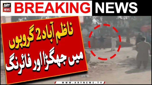 Karachi : Nazimabad Mujahid Colony Mein 2 Groupon Mein Jhagra Aur Firing