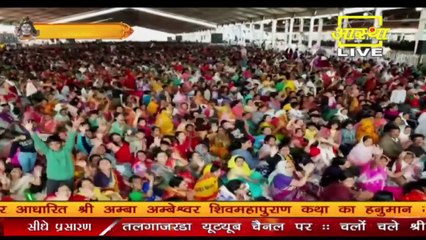 राम नाम से कैसे एक मुर्दा जिंदा हो गया जाने इस प्रवचन में - Pandit Pradeep Ji Mishra Sehore Wale