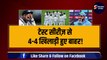 IND vs SA टेस्ट सीरीज़ से पहले मुश्किल में फंसे ROHIT SHARMA, Team India के 4-4 खिलाड़ी हुए सीरीज़ से बाहर | SA vs IND | KOHLI | Rohit
