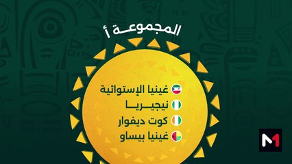 الطريق إلى كوت ديفوار .. منتخب "الرعد الوطني" - 22/12/2023