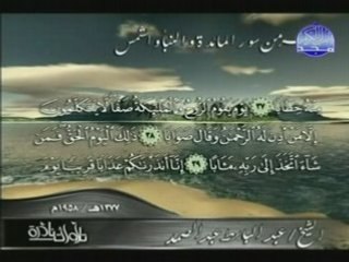 Abdul samad تلاوة نادرة من قناة المجد