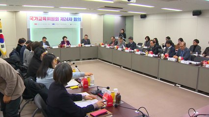 2028 대입개편안 타결...고교 융합선택 9개 과목 절대평가 / YTN