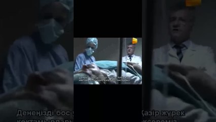 Мачете в хирургии   Любовь и наказание   серия 23 #shorts