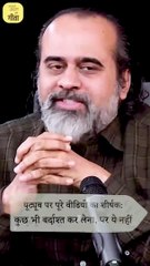 यमदूत के आगे नौटंकी नहीं चलेगी || आचार्य प्रशांत