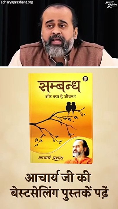 परिवार की स्थिति सुधारनी है? || आचार्य प्रशांत