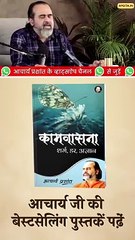 सोलह श्रृंगार || आचार्य प्रशांत