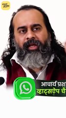 सेलिब्रिटीज की ख़बरें || आचार्य प्रशांत