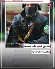 «بكاميرات جنودهم».. كتــ..ائب القـ..ـسـ..ـام تنشر فيديو لسحب آليات إسرائيلية وإسعاف الجنود