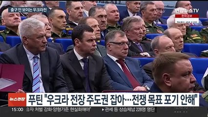 푸틴 "우크라전 포기 없다…핵무기 현대화 거의 완료"