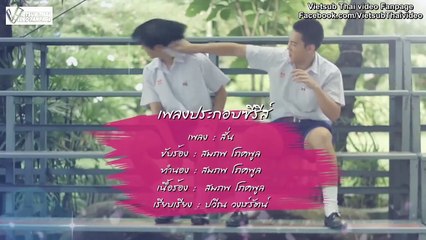 Love Sick S2E23 - Episode Summary